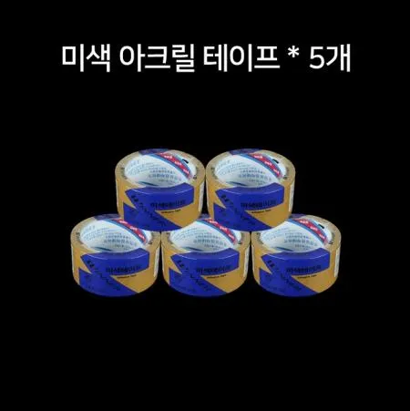 [5개] 금성 OPP 아크릴 미색 박스테이프 48mm*38m