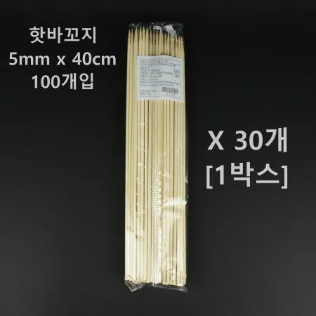 [30개] 대나무 핫바꼬지 5mm x 30cm 100개