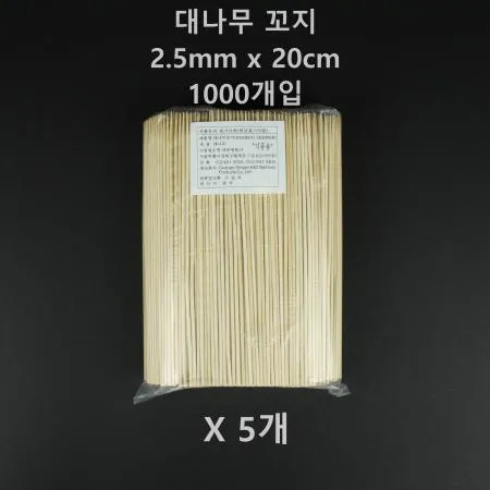 [5개] 대나무 꼬지 2.5mm x 20cm 1000개입