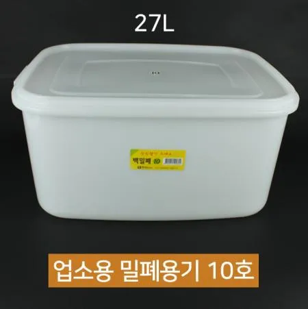 [1개] 업소용 동림 싱그롬 백 밀폐용기 10호 27L