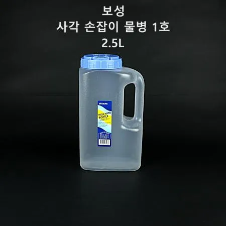 [1개] 보성 PET 사각 손잡이 물병 2.5L