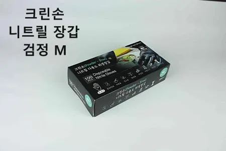 [1개] 크린손 고급 니트릴 다용도 위생장갑 M 블랙