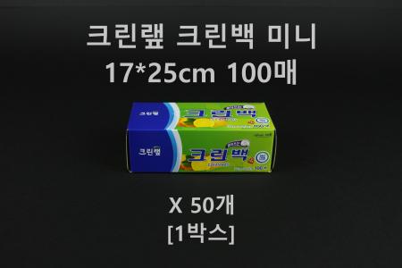 [50개] 크린랲 크린백 미니 100매 [1박스]