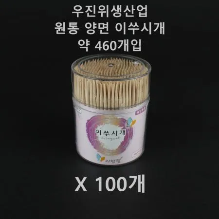 [100개] 우진리빙) 원통 이쑤시개 양면 460개