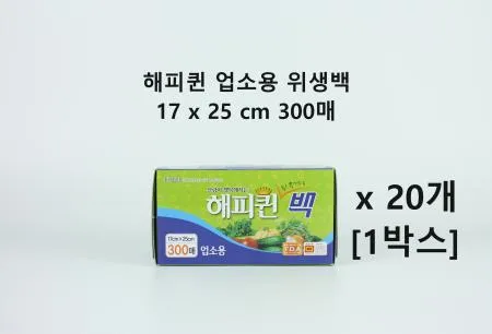 [20개] 해피퀸 업소용 위생백 미니