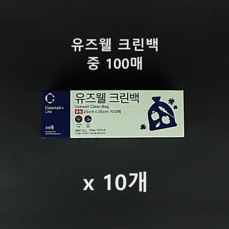 [10개] 크린랲 유즈웰 크린백 100매 중형