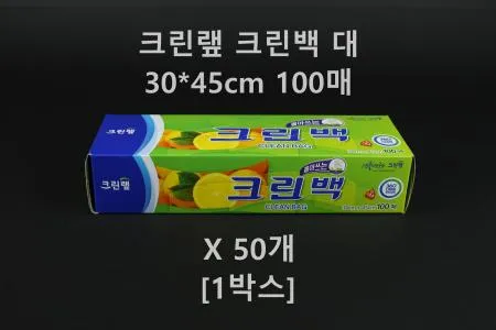 [50개] 크린랲 크린백 대 100매 [1박스]