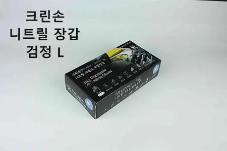 [1개] 크린손 고급 니트릴 다용도 위생장갑 L 블랙