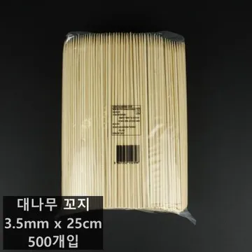 [1개] 대나무 꼬지 3.5mm x 25cm 1000개입