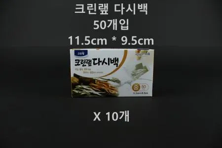 [10개] 크린랲 다시백 육수백-중 50개입