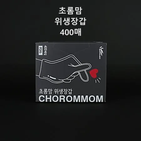 [1개] 초롬맘 위생장갑 일회용장갑 400매