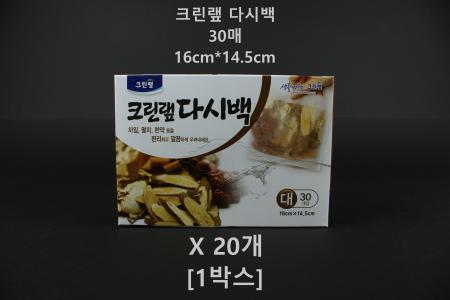 [20개] 크린랲 다시백 육수백-대 30개입