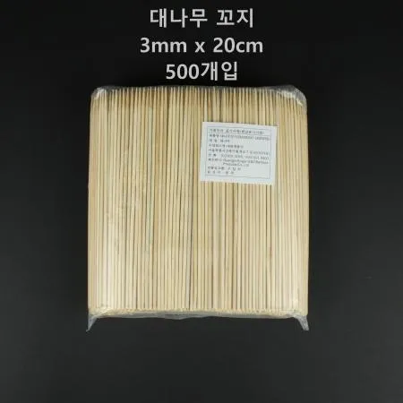 [1개] 대나무 꼬지 3mm x 20cm 500개입