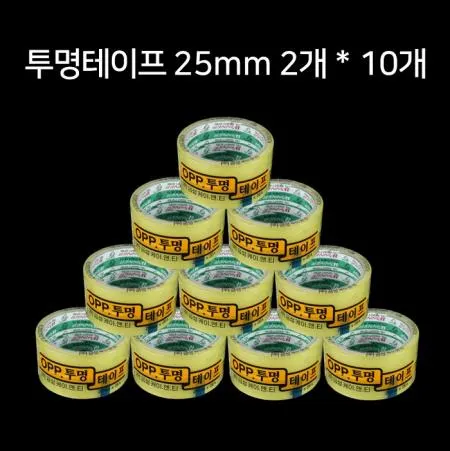 [10개] 금성 OPP 아크릴 투명 2절 테이프 25mm*25m x2개입