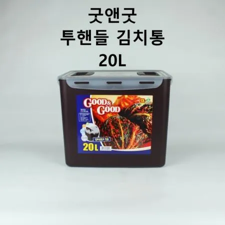 [1개] 굿앤굿 김치통 20L 투핸들 직밀폐용기
