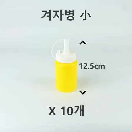 [10개] 보성-겨자병 小 150ml