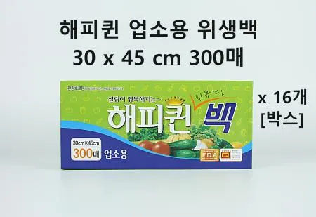 [16개] 해피퀸 업소용 위생백 대형