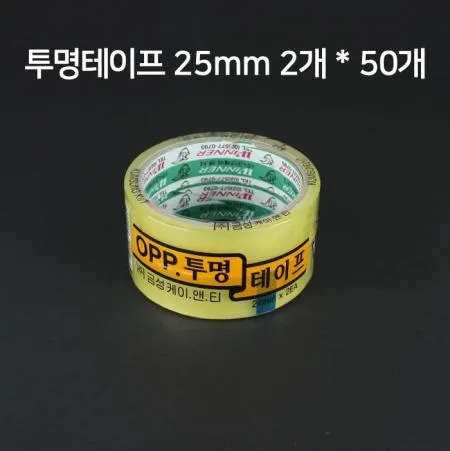 [50개] 금성 OPP 아크릴 투명 2절 테이프 25mm*25m x2개입