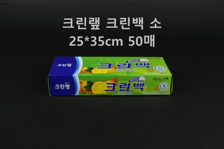 [1개] 크린랲 크린백 소 50매