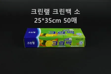 [1개] 크린랲 크린백 소 50매
