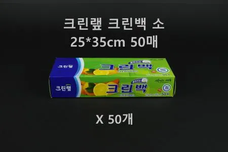 [50개] 크린랲 크린백 소 50매 [1박스]
