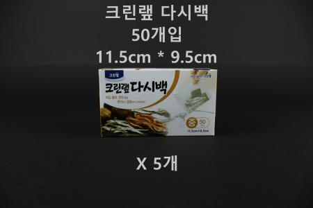 [5개] 크린랲 다시백 육수백-중 50개입