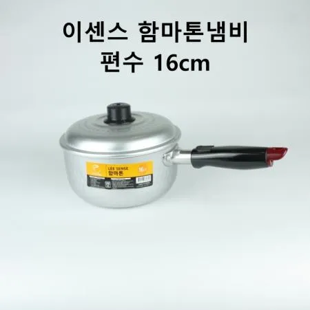 [1개] 셰프링 이센스 함마톤 편수 냄비 16CM