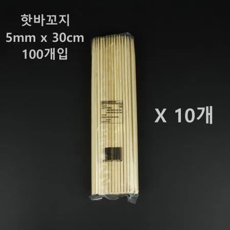 [10개] 대나무 핫바꼬지 5mm x 30cm 100개입