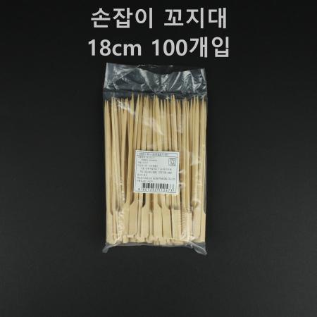 [1개] 대나무 꼬지(손잡이) 18cm 100개입