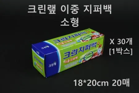 [30개] 크린랲 이중지퍼백 소형 20매 [1박스]