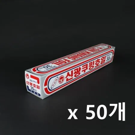 [50개] 신광은박 신광호일 30cm x 30HO x 16u