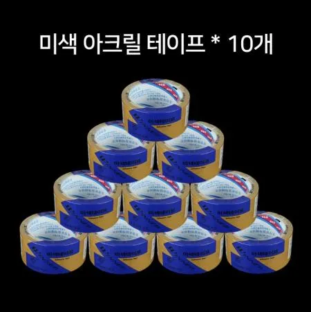 [10개] 금성 OPP 아크릴 미색 박스테이프 48mm*38m