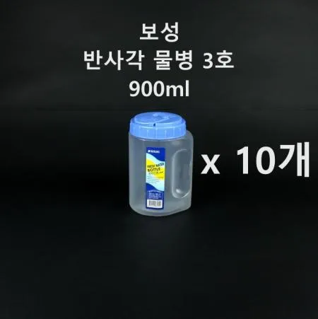 [10개] 보성 PET 반사각 물병 950ml
