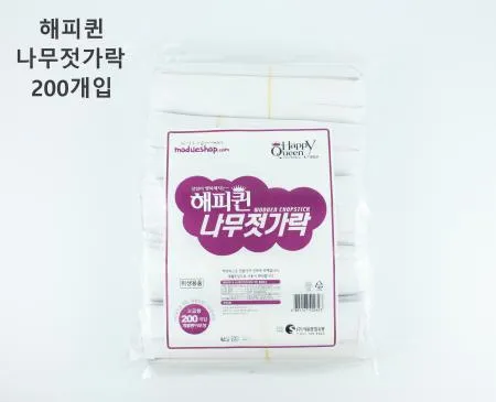 [1개] 해피퀸 나무젓가락 개별종이포장 200개입 고급형