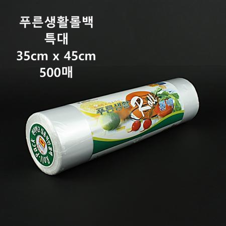 [1개] 푸른생활 롤백 특대 500매