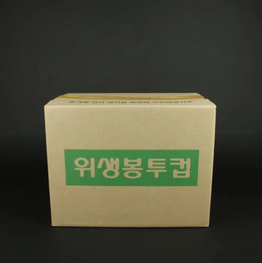 위생봉투컵 정수기컵 한모금종이컵 75ml 250매 이미지
