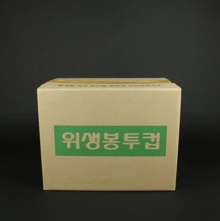 위생봉투컵 정수기컵 한모금종이컵 75ml 250매 이미지