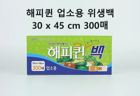 [1개] 해피퀸 업소용 위생백 대형