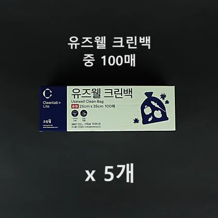 [5개] 크린랲 유즈웰 크린백 100매 중형