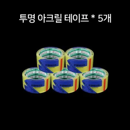 [5개] 금성 OPP 아크릴 투명 박스테이프 48mm*38m
