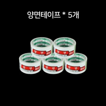 [5개] 금성 양면 점착 테이프 48mm x 10m