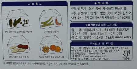 상품정보제공고시