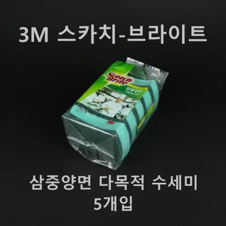 [1개] 3M 스카치-브라이트 삼중양면 다목적 수세미 5개입