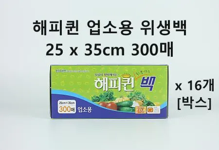 [16개] 해피퀸 업소용 위생백 중형