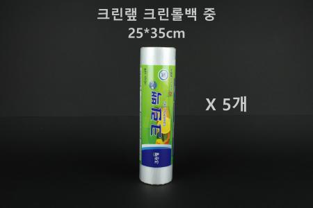 [5개] 크린랲 크린롤백 중 200매