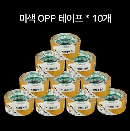 [10개] 금성 OPP 아크릴 미색 박스테이프 48mm*78m