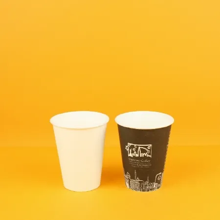 [1줄] 업소용 무지 커피컵 8oz 50개입 이미지