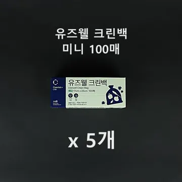 [5개] 크린랲 유즈웰 크린백 100매