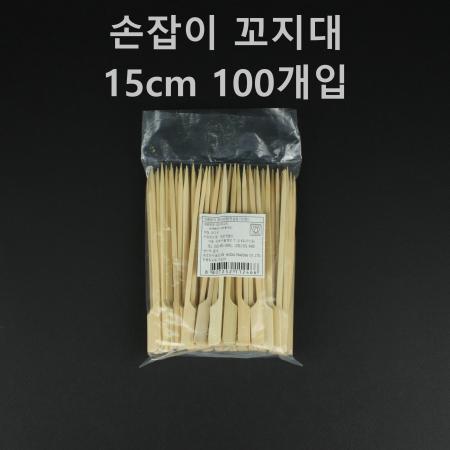 [1개] 대나무 꼬지(손잡이) 15cm 100개입