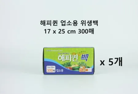 [5개] 해피퀸 업소용 위생백 미니